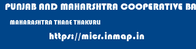 PUNJAB AND MAHARSHTRA COOPERATIVE BANK  MAHARASHTRA THANE THAKURLI   micr code